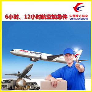 阿勒泰雪都航空托运公司谈空运的四大作用是什么